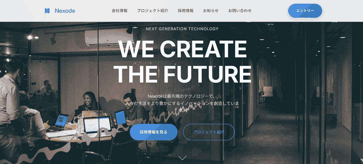 Nexode PC版 - ファーストビュー