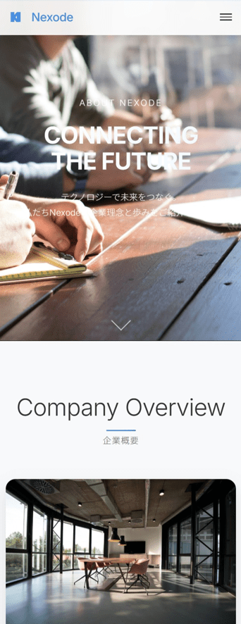 Nexode モバイル版 - トップページ
