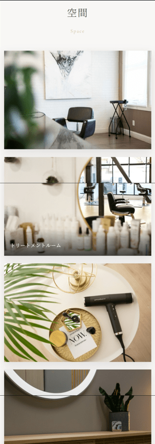 Verita モバイル版 - 店舗紹介ページ